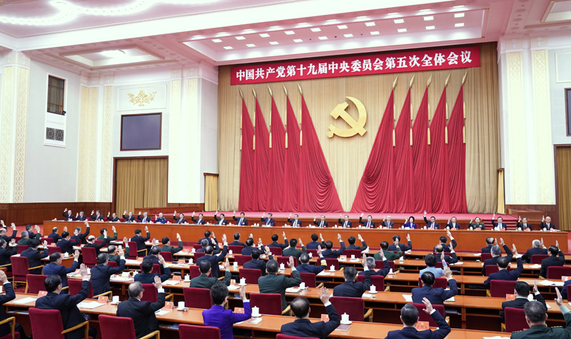 中國(guó)共產(chǎn)黨第十九屆中央委員會(huì)第五次全體會(huì)議，于2020年10月26日至29日在北京舉行。中央政治局主持會(huì)議。新華社記者 殷博古 攝